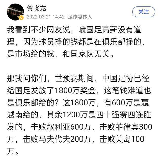 此外，克亚尔将尽力替补出战。